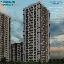 Apartamento en Venta en  Santo Domingo Este, Santo Domingo